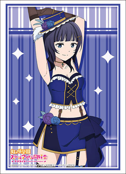 『ラブライブ!虹ヶ咲学園スクールアイドル同好会』ブシロード スリーブ ハイグレード Vol.3685『朝香果林』ソロアイドル衣装Vol.2ver.